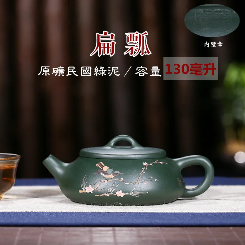 Yixing Raw Ore Famous Pure Full Manual The Republic Of China Green Mud-painted Flat Ladle Pot Competitive Products Teapot
Yixing Raw Ore Famous Pure Full Manual The Republic Of China Green Mud-painted Flat Ladle Pot Competitive Products Teapot