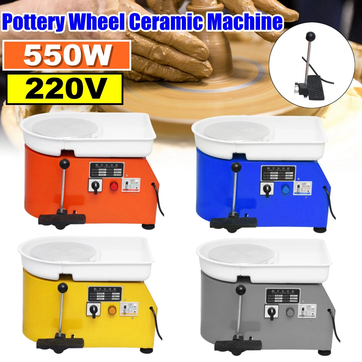Pottery Wheel Machine 25cm AC 220V 550W Flexible Manual pedal Ceramic Work Ceramics Clay Art With Mobile Smooth Low Noise
Pottery Wheel Machine 25cm AC 220V 550W Flexible Manual pedal Ceramic Work Ceramics Clay Art With Mobile Smooth Low Noise