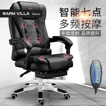 European Household Work In Office Can Lie Boss Massage Footrest Lift Swivel Main Sowing Genuine Art Chair You
European Household Work In Office Can Lie Boss Massage Footrest Lift Swivel Main Sowing Genuine Art Chair You