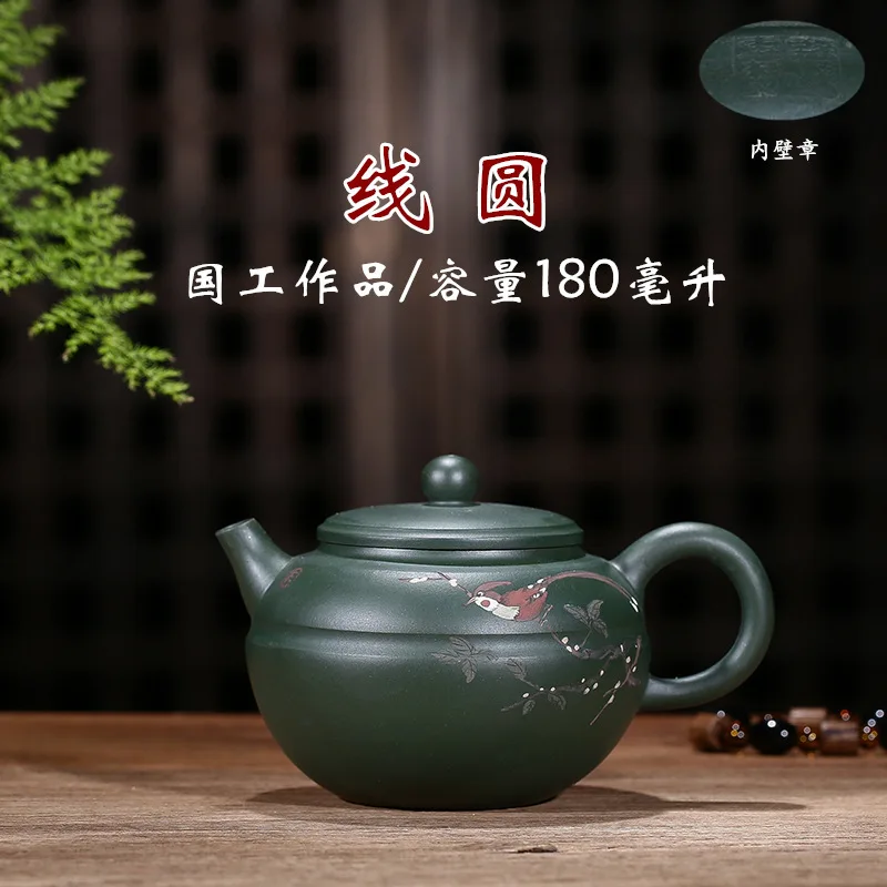 Pure Full Manual Mud Painting The Republic Of China Green Mud Line Round Pot National Engineering Competitive Products Teapot
Pure Full Manual Mud Painting The Republic Of China Green Mud Line Round Pot National Engineering Competitive Products Teapot