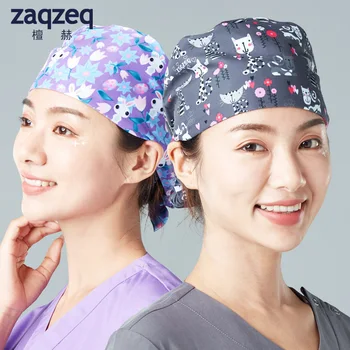 Unisex Adjustable Surgical Hat Scrub Cap with Sweatband for Ponytail and Free Reusable cap, One Size Fit Most
Unisex Adjustable Surgical Hat Scrub Cap with Sweatband for Ponytail and Free Reusable cap, One Size Fit Most