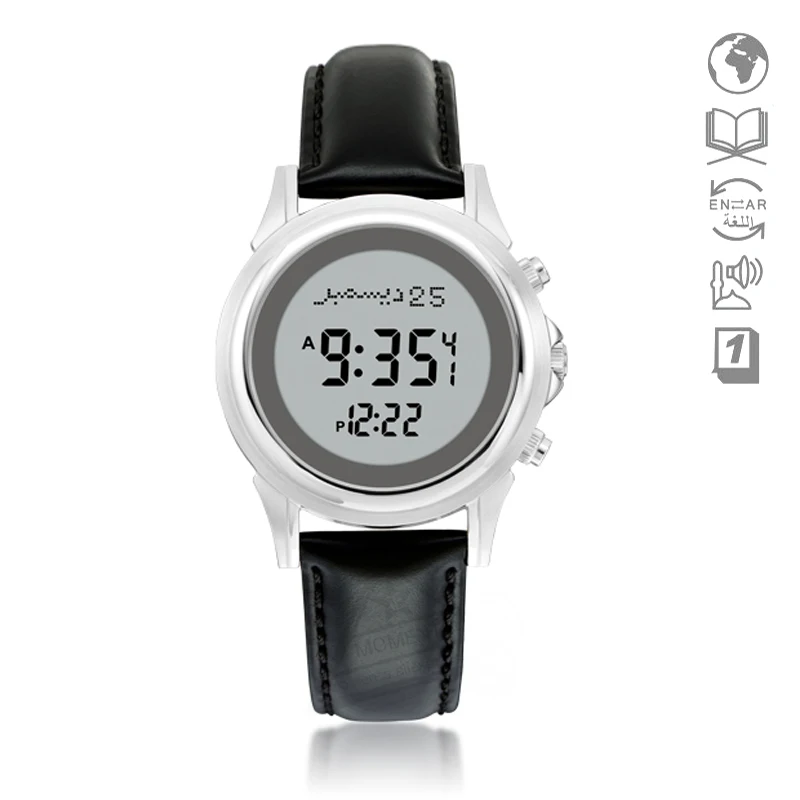 Lover Watch for Muslim Prayer with Qibla Compass Hiji 6381&6382 Azan watch for Parents with World Prayer Times Parents Watch
Lover Watch for Muslim Prayer with Qibla Compass Hiji 6381&6382 Azan watch for Parents with World Prayer Times Parents Watch
