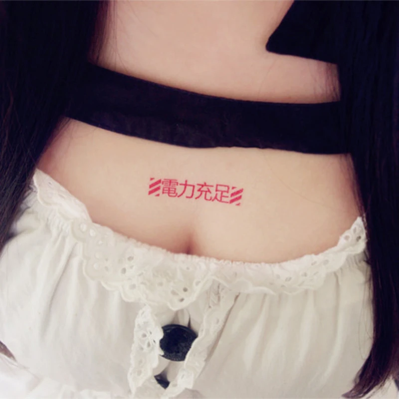 EVA Electric power adequacy Cosplay Anime Cartoon Logo Props Waterproof Animation Cartoon Logo Temporary Tattoo Stickers XR024
EVA Electric power adequacy Cosplay Anime Cartoon Logo Props Waterproof Animation Cartoon Logo Temporary Tattoo Stickers XR024