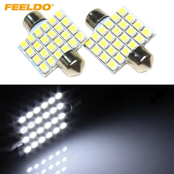 FEELDO 50Pcs White Car 41mm 1210/3528 24SMD 1W Interior Auto Festoon Dome Reading LED Lamp Bulb #MX1503
FEELDO 50Pcs White Car 41mm 1210/3528 24SMD 1W Interior Auto Festoon Dome Reading LED Lamp Bulb #MX1503