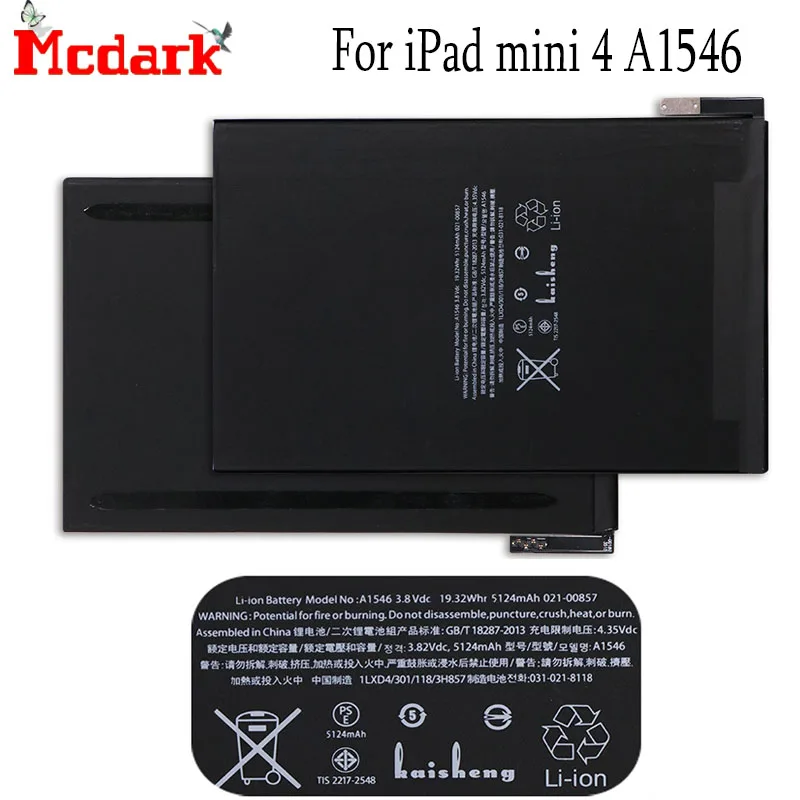 Mcdark For iPad mini 4 A1538 A1546 A1550 Tablet Battery Replacement Large Capacity 5124mAh 0 Cycly Bateria For iPad mini 4 A1546
Mcdark For iPad mini 4 A1538 A1546 A1550 Tablet Battery Replacement Large Capacity 5124mAh 0 Cycly Bateria For iPad mini 4 A1546