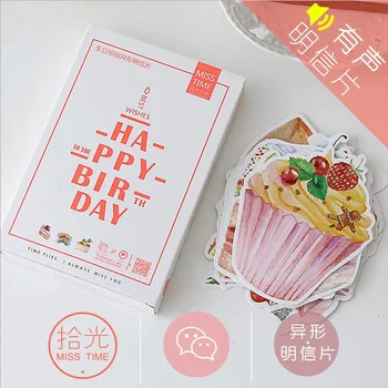 30 pcs/pack e11 Cake Heteromorphism Storage Invitation e11 Greeting Card Simple Set e14 Letter Envelope
30 pcs/pack e11 Cake Heteromorphism Storage Invitation e11 Greeting Card Simple Set e14 Letter Envelope