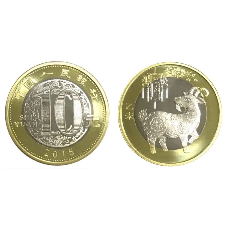 China 10 Yuan Coin, 2015 Year of Goat, Commemorative Coins, UNC, Uncirculated, Asian, Collectable Gift, 100% Real Genuine Coins
China 10 Yuan Coin, 2015 Year of Goat, Commemorative Coins, UNC, Uncirculated, Asian, Collectable Gift, 100% Real Genuine Coins