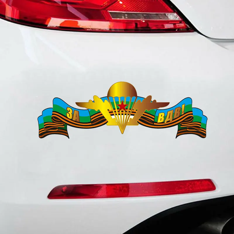 VDV Air Force Cars Stickers Cool Wall Door Decoration for Cars Styling Reflective PVC Funny Stylish Auto Detailing Products
VDV Air Force Cars Stickers Cool Wall Door Decoration for Cars Styling Reflective PVC Funny Stylish Auto Detailing Products