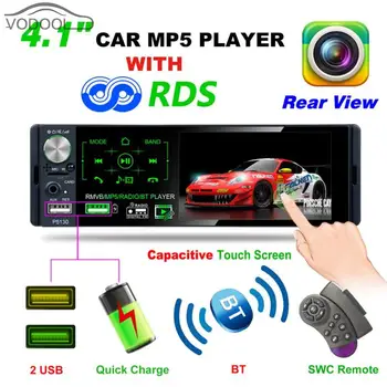 4.1 Inch Automagnitol Capacitive Touch Screen Car MP5 Player Radio Cassette Player RDS AM FM Radio Car BT USB TF Autoradio
4.1 Inch Automagnitol Capacitive Touch Screen Car MP5 Player Radio Cassette Player RDS AM FM Radio Car BT USB TF Autoradio