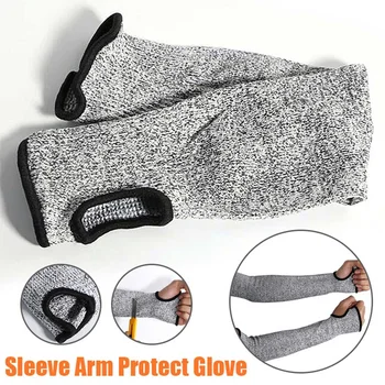 1PCS Working Arm Guard Sleeve Safety Work Gloves Cut Proof Stab Resistant Gloves Cut-Resistant Safety Gloves
1PCS Working Arm Guard Sleeve Safety Work Gloves Cut Proof Stab Resistant Gloves Cut-Resistant Safety Gloves
