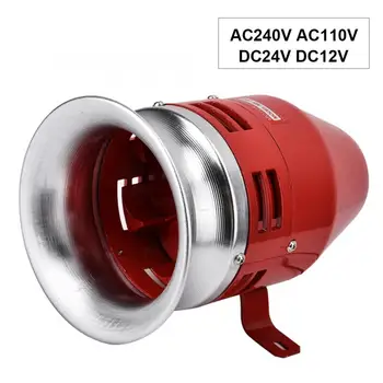 120DB Electric Motor Driven Alarm Wind Screw Shape Metal Buzzer sirene alarme alarm horn syrena alarmowa
120DB Electric Motor Driven Alarm Wind Screw Shape Metal Buzzer sirene alarme alarm horn syrena alarmowa