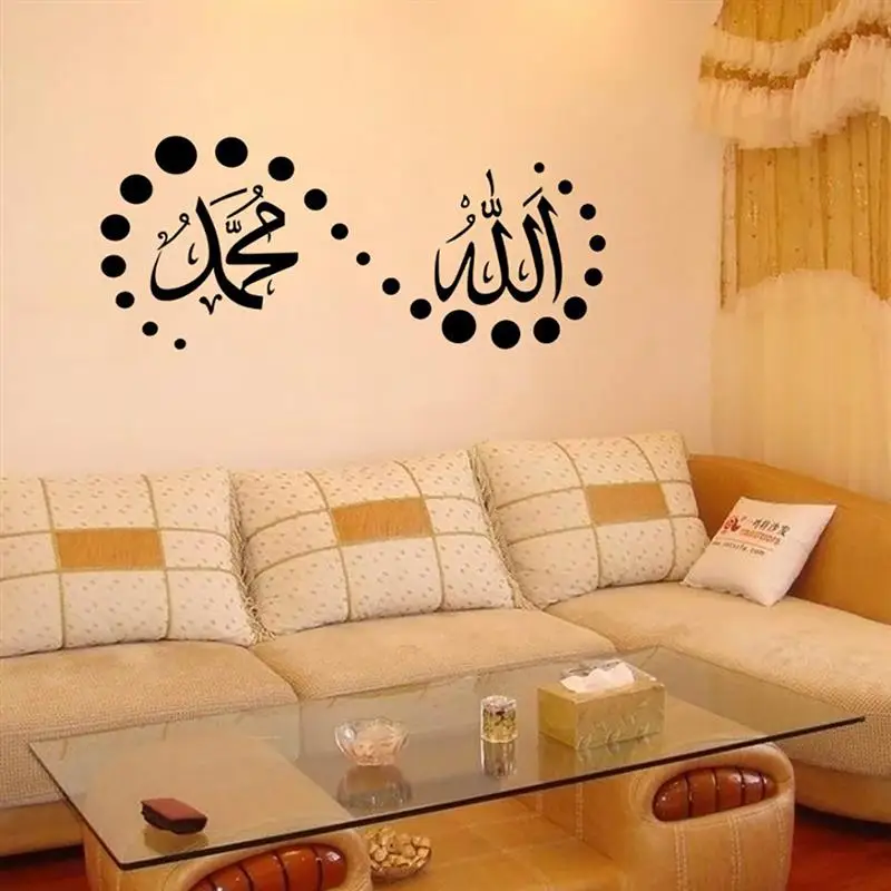 Hot Selling Fast Shipping Islamic Muslim Mural Art Removable Calligraphy PVC Decal Wall sticker Home Decor
Hot Selling Fast Shipping Islamic Muslim Mural Art Removable Calligraphy PVC Decal Wall sticker Home Decor