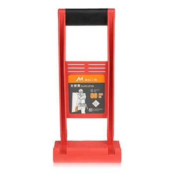 80kg Load Tool Panel Carrier Gripper Handle Carry Drywall Plywood Sheet ABS For Carrying Glass Plate Gypsum Board And Wood Boa
80kg Load Tool Panel Carrier Gripper Handle Carry Drywall Plywood Sheet ABS For Carrying Glass Plate Gypsum Board And Wood Boa