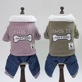 Pet Dog Clothes for Dog Clothing Winter Costumes Pet Hoodies Chihuahua Clothes for Small Dogs Coat Jacket Thicken Pet Clothing 3
Pet Dog Clothes for Dog Clothing Winter Costumes Pet Hoodies Chihuahua Clothes for Small Dogs Coat Jacket Thicken Pet Clothing 3