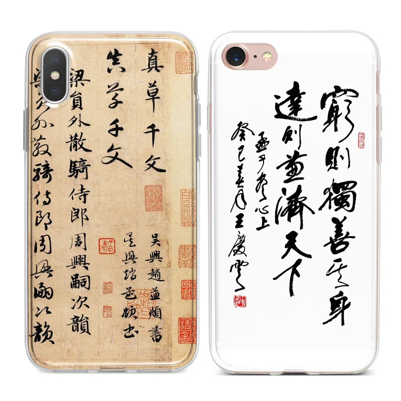 Chinese Calligraphy Capa Clear Soft Silicone Phone Cases for iPhone XS Max XR X 7 8 6 6S Plus 5S 5 SE 5C 4 iPod Touch 6 5 Cover.
Chinese Calligraphy Capa Clear Soft Silicone Phone Cases for iPhone XS Max XR X 7 8 6 6S Plus 5S 5 SE 5C 4 iPod Touch 6 5 Cover.