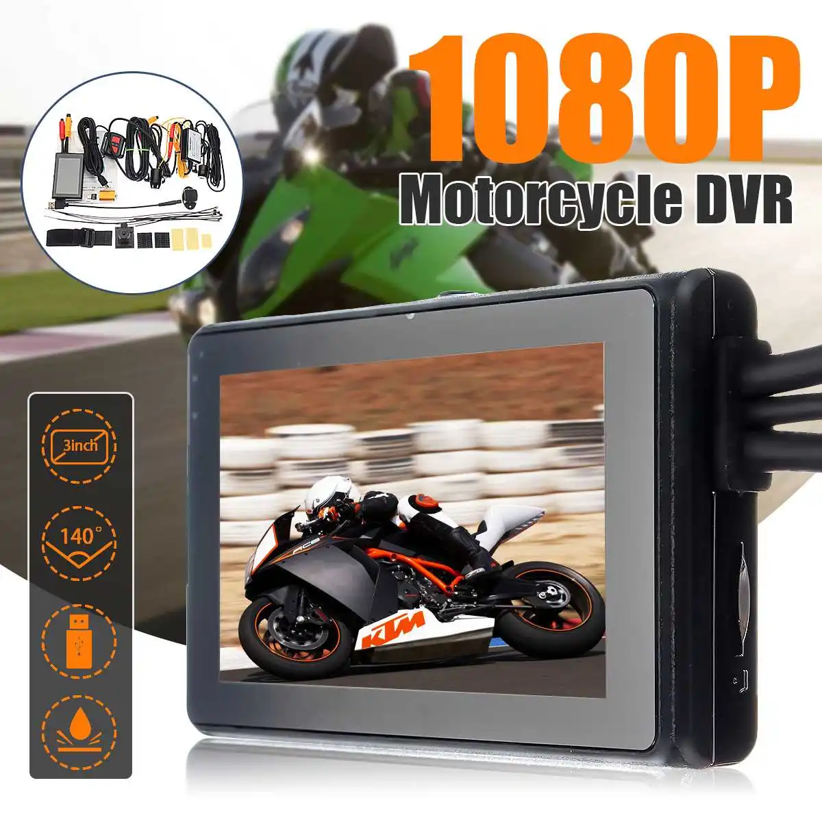 3inch Motorcycle Car DVR HD 1080P Camera Motorbike Dual Cam Recorder + Remote Control
3inch Motorcycle Car DVR HD 1080P Camera Motorbike Dual Cam Recorder + Remote Control