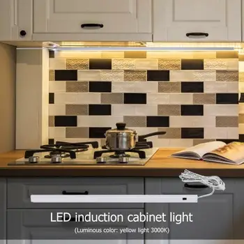 12V Sensor LED Cabinet Light Lamp Sweep Motion Sensor Kitchen Light Closet Wardrobe Lamp Bedroom Closet Wardrobe Light
12V Sensor LED Cabinet Light Lamp Sweep Motion Sensor Kitchen Light Closet Wardrobe Lamp Bedroom Closet Wardrobe Light