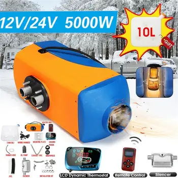 5KW Air Diesel Fuel Heater 12V Car Parking Heater Electric Heating Cooling LCD Monitor Thermostat For Trailer/ Trucks/ Boats/car
5KW Air Diesel Fuel Heater 12V Car Parking Heater Electric Heating Cooling LCD Monitor Thermostat For Trailer/ Trucks/ Boats/car