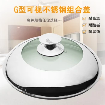 Frying soup steamer stainless steel glass pot lid visual pan heightening vertical arch round chef non stick cover kitchen tool
Frying soup steamer stainless steel glass pot lid visual pan heightening vertical arch round chef non stick cover kitchen tool