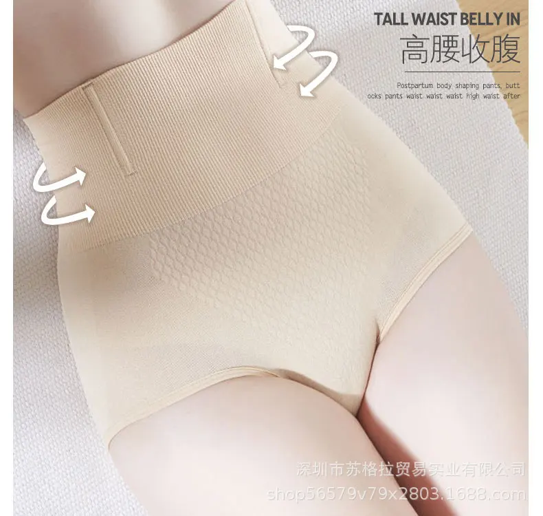 Seamless Women Shapers High Waist Slimming Tummy Control Knickers Pants Pantie Briefs Body Shapewear Lady Corset Underwear ssy10
Seamless Women Shapers High Waist Slimming Tummy Control Knickers Pants Pantie Briefs Body Shapewear Lady Corset Underwear ssy10