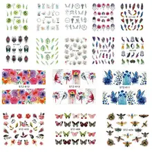Nail Stickers - Nail Polish Stickers Creative DIY Butterfly Flower Ornament Art Nail Sticker 16 Styles