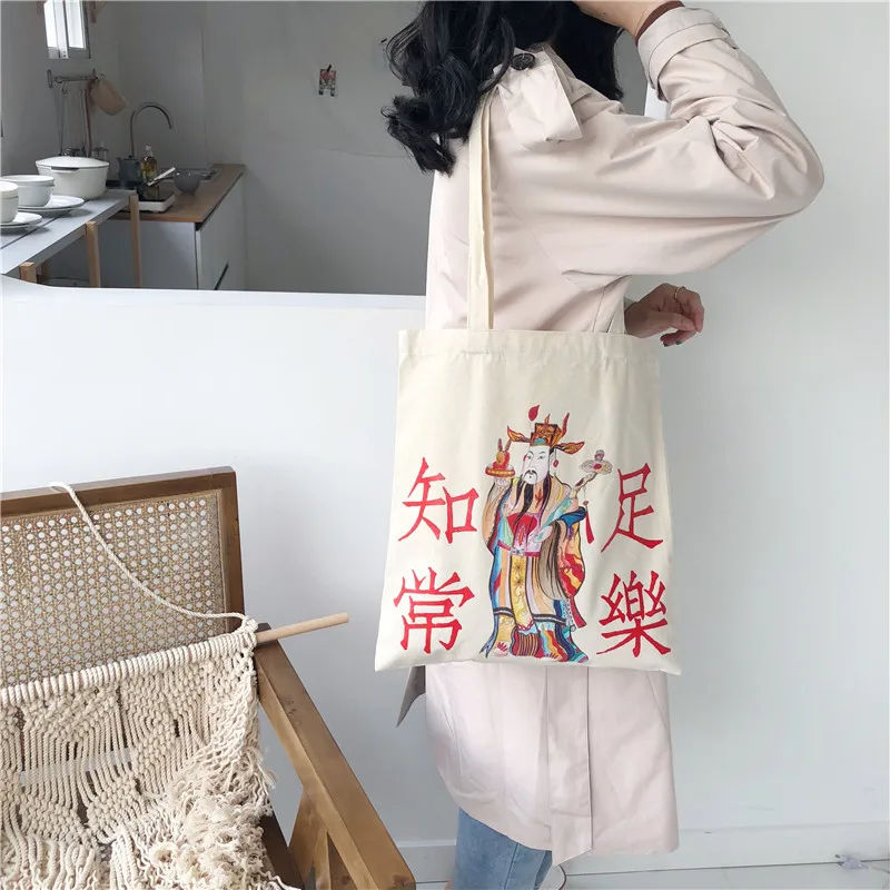 Youda Girls Must Have Canvas Totes Shoulder Bag Chinese Style Women's Handbags Portable Reusable Female Shopping Bags
Youda Girls Must Have Canvas Totes Shoulder Bag Chinese Style Women's Handbags Portable Reusable Female Shopping Bags