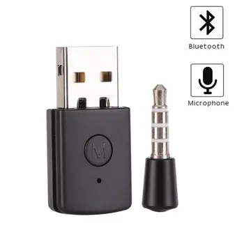 Bluetooth 4.0 EDR USB Dongle Wireless USB Adapter Receiver for PS4 Controller Gamepad Headsets
Bluetooth 4.0 EDR USB Dongle Wireless USB Adapter Receiver for PS4 Controller Gamepad Headsets