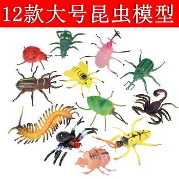 12pcs/lot Fund Pvc Plastic Cement Simulation Spider Scorpion Centipede Bedbug Beetle Cricket Bees Insect Model Animal Toys
12pcs/lot Fund Pvc Plastic Cement Simulation Spider Scorpion Centipede Bedbug Beetle Cricket Bees Insect Model Animal Toys