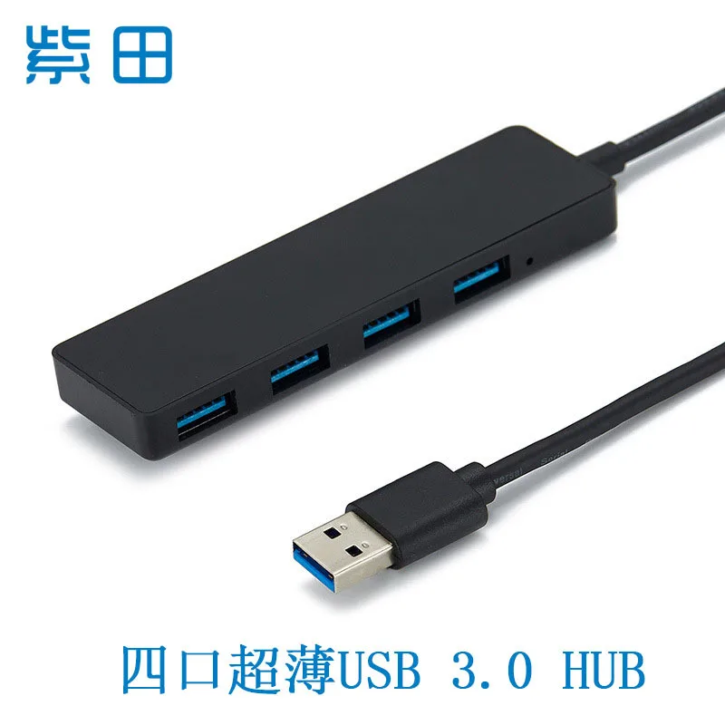 High-Speed USB 3.0 Hub Four Ultra-Thin Hub Rectangular USB Extension Manufacturer Direct
High-Speed USB 3.0 Hub Four Ultra-Thin Hub Rectangular USB Extension Manufacturer Direct