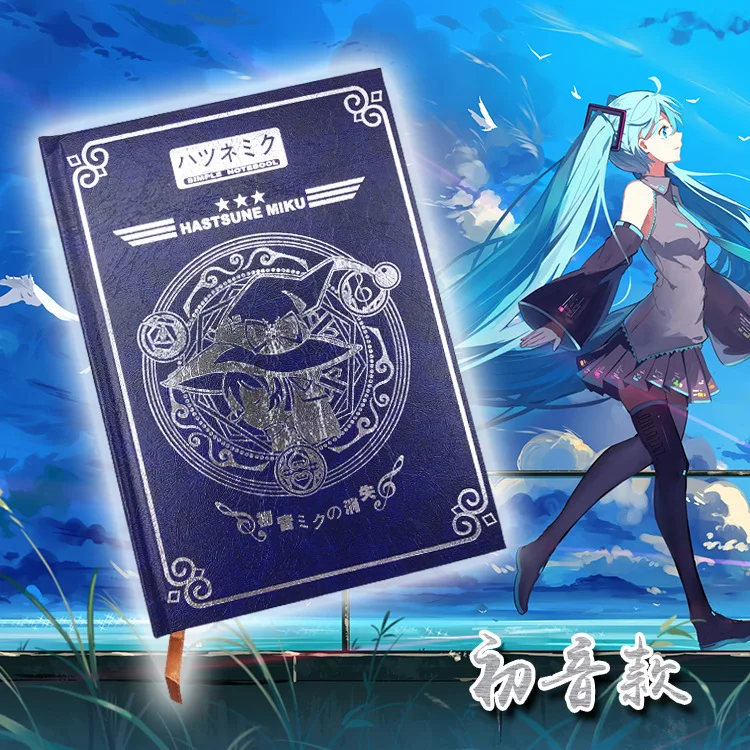 Anime Action Figure Game Vocaloid Printed Hatsune Miku Cartoon Paper Srudents Creative Diary Notebook Stationery Journal Book
Anime Action Figure Game Vocaloid Printed Hatsune Miku Cartoon Paper Srudents Creative Diary Notebook Stationery Journal Book