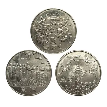 China set 3 PCS Coins, 1 Yuan, AUNC-UNC, Commemorative Coin , Uncirculated, Asian For Collection, Gift, 100% Real Genuine Coins
China set 3 PCS Coins, 1 Yuan, AUNC-UNC, Commemorative Coin , Uncirculated, Asian For Collection, Gift, 100% Real Genuine Coins