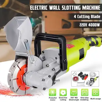 DIY Home Decoration Brick Wall Electric Groove Cutting Machine 220V 4000W Steel Concrete Cutter Slotting Machine Grooving Tools
DIY Home Decoration Brick Wall Electric Groove Cutting Machine 220V 4000W Steel Concrete Cutter Slotting Machine Grooving Tools