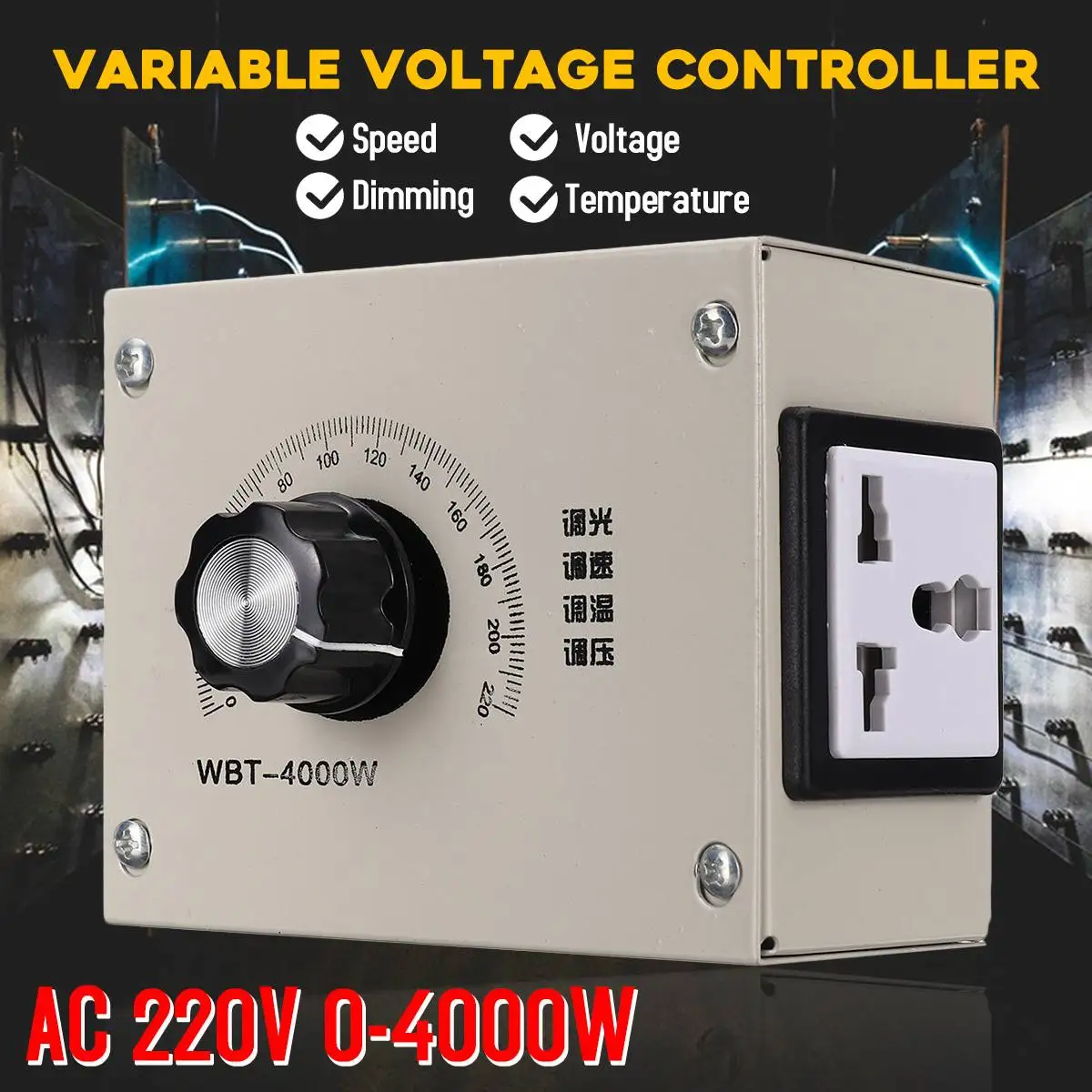AC 220V 4000W Adjustable Voltage Speed Temperature Dimmer Controller For Thermostat Light Fan Motor Dimmer Brightness Fan Speed
AC 220V 4000W Adjustable Voltage Speed Temperature Dimmer Controller For Thermostat Light Fan Motor Dimmer Brightness Fan Speed