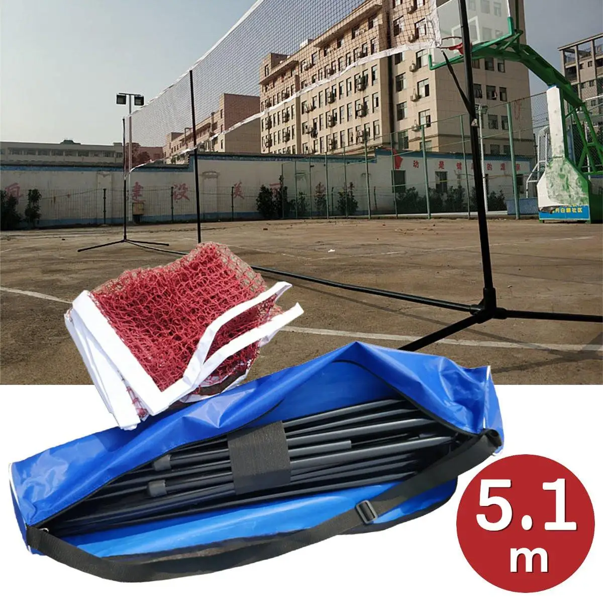 5.1m Portable Outdoor Volleyball Net Stand Kit Badminton Tennis Team Sport Playing Stand Accessories Beach Volleyball Indoor
5.1m Portable Outdoor Volleyball Net Stand Kit Badminton Tennis Team Sport Playing Stand Accessories Beach Volleyball Indoor