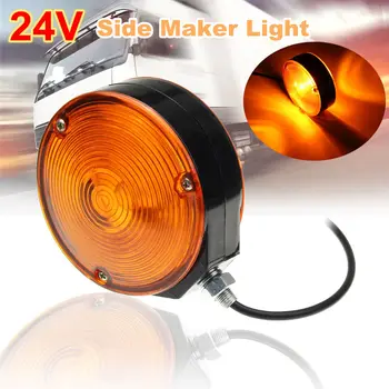 24V Universal LED Clearence Indicator Side Marker Light Double Side Lamp For Truck Trailer Boat Bus Amber Yellow
24V Universal LED Clearence Indicator Side Marker Light Double Side Lamp For Truck Trailer Boat Bus Amber Yellow