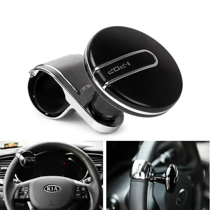 Car Steering Wheel Spinner Knob Power Handle Ball Hand Control Ball Booster Wheel Strengthener Auto Spinner Knob Ball
Car Steering Wheel Spinner Knob Power Handle Ball Hand Control Ball Booster Wheel Strengthener Auto Spinner Knob Ball