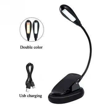 7 LED Lamp Light Clip-On Book Reading Lamp with USB Rechargeable For Travel Bedroom Book Reader Book Light Clamp Lights #1206
7 LED Lamp Light Clip-On Book Reading Lamp with USB Rechargeable For Travel Bedroom Book Reader Book Light Clamp Lights #1206