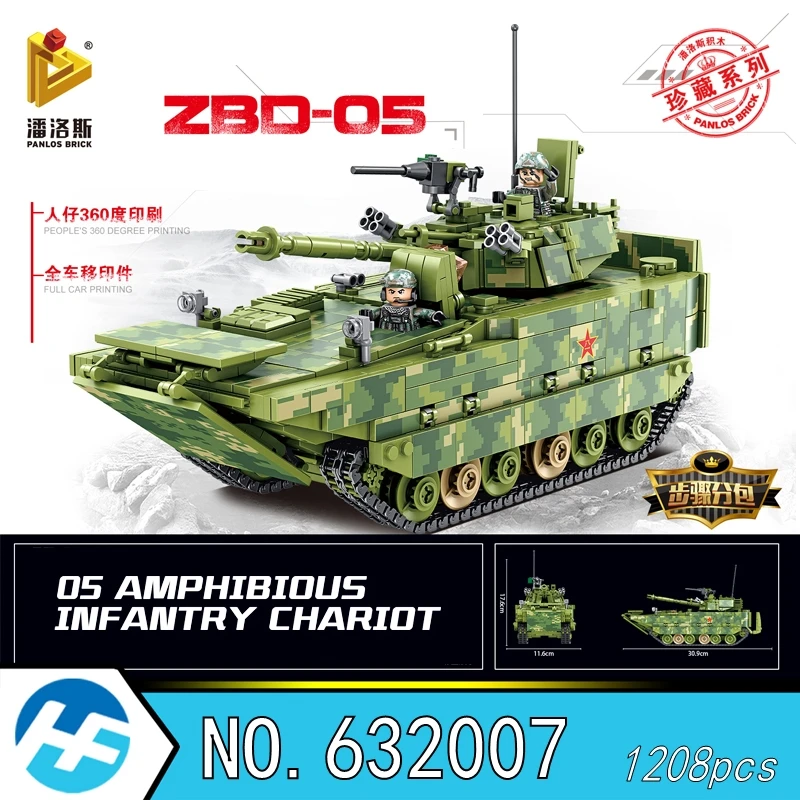 ZBD-05 Amphibious Infantry Chariot main battle tank Military Series Building Blocks Bricks Model toys Panlos 632007
ZBD-05 Amphibious Infantry Chariot main battle tank Military Series Building Blocks Bricks Model toys Panlos 632007