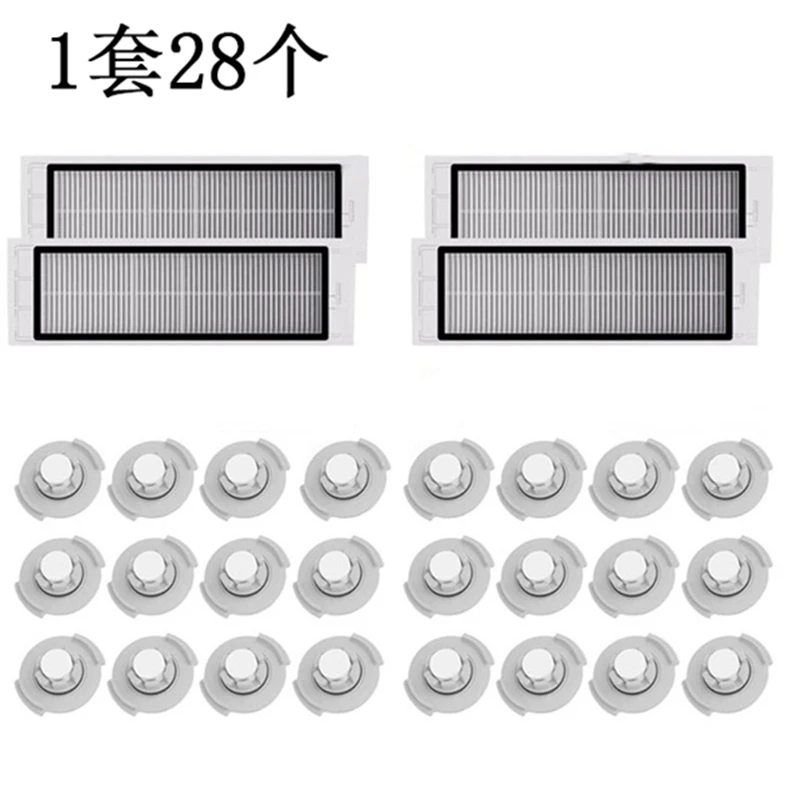 28pcs filter Side Brush Roll Brush Suitable for Xiaomi Roborock Robot S50 S51 Vacuum Cleaner Spare Parts Kits
28pcs filter Side Brush Roll Brush Suitable for Xiaomi Roborock Robot S50 S51 Vacuum Cleaner Spare Parts Kits