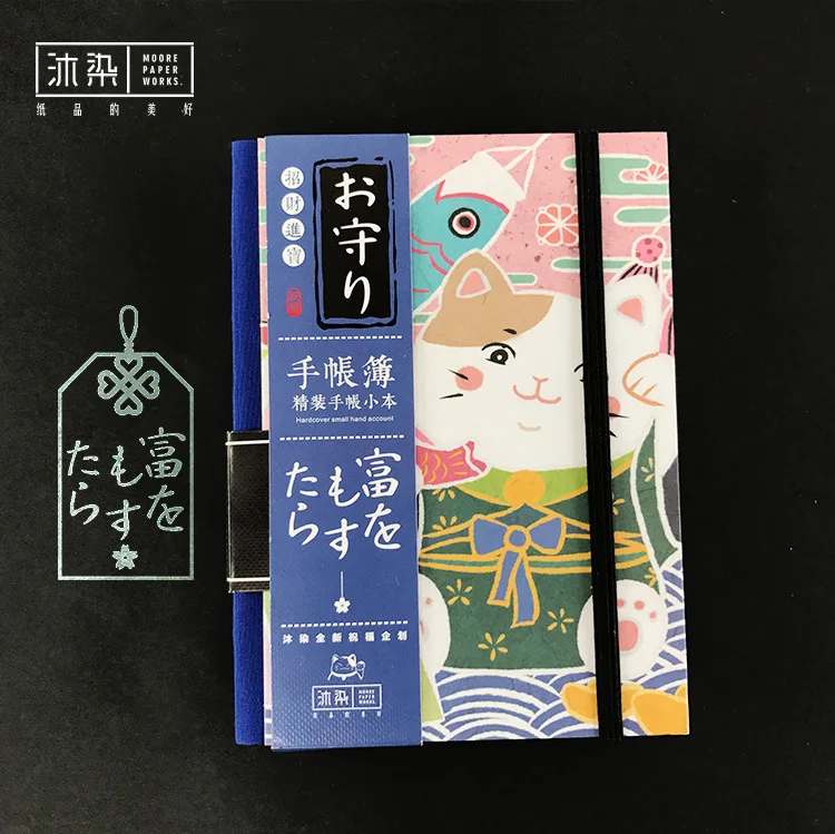 Kawaii School Planner Notebook, Fortune Cat Note Book, Japanese Style Kimono Kitty Notepad, Journal Diary Agenda, A6
Kawaii School Planner Notebook, Fortune Cat Note Book, Japanese Style Kimono Kitty Notepad, Journal Diary Agenda, A6