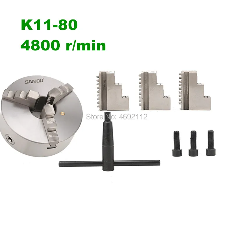 4800rpm 3inch 3 Jaw 80mm Self-Centering Lathe Chuck K11-80 with Wrench and Screws Hardened Steel for Drilling Milling Machine
4800rpm 3inch 3 Jaw 80mm Self-Centering Lathe Chuck K11-80 with Wrench and Screws Hardened Steel for Drilling Milling Machine