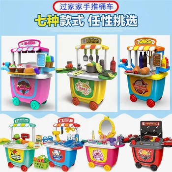 Simulation Toys Children Kitchen Tableware BBQ Set Cosmetics Doctor Supermarket Tools Ice Cream Play House Toys Cart Cosplay
Simulation Toys Children Kitchen Tableware BBQ Set Cosmetics Doctor Supermarket Tools Ice Cream Play House Toys Cart Cosplay