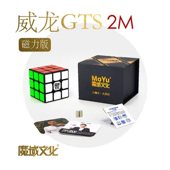 Veyron Gts2m Magic Cube " Three Steps Magnetic Force Magic Cube Match Special-purpose 3 Steps Children Alpinia Oxyphylla Toys
Veyron Gts2m Magic Cube " Three Steps Magnetic Force Magic Cube Match Special-purpose 3 Steps Children Alpinia Oxyphylla Toys