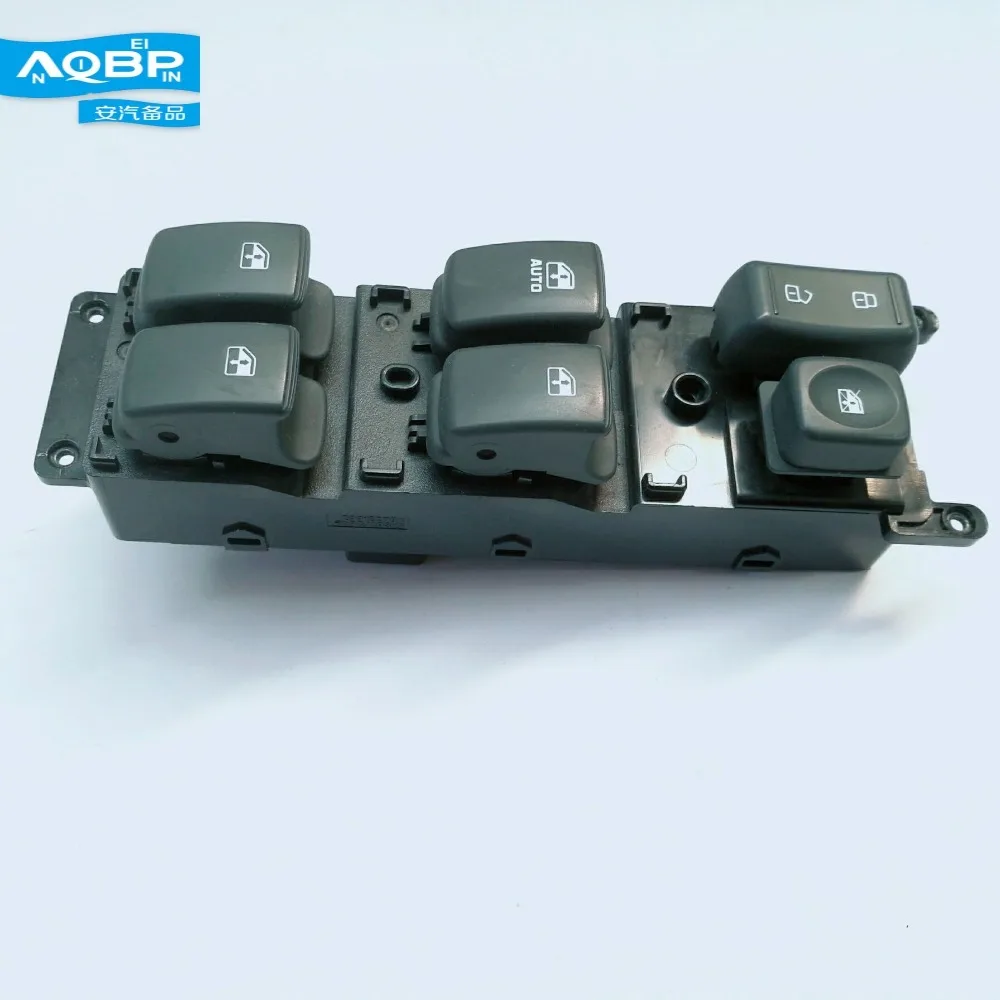 Car Parts Power Master Window Switch 3750200U2210 for JAC S3 window regulator switch
Car Parts Power Master Window Switch 3750200U2210 for JAC S3 window regulator switch