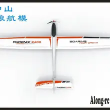 TW759 3 75903 Volantex Phoenix 2400 Wingspan мм модель самолета EPO RC с версией PNP или