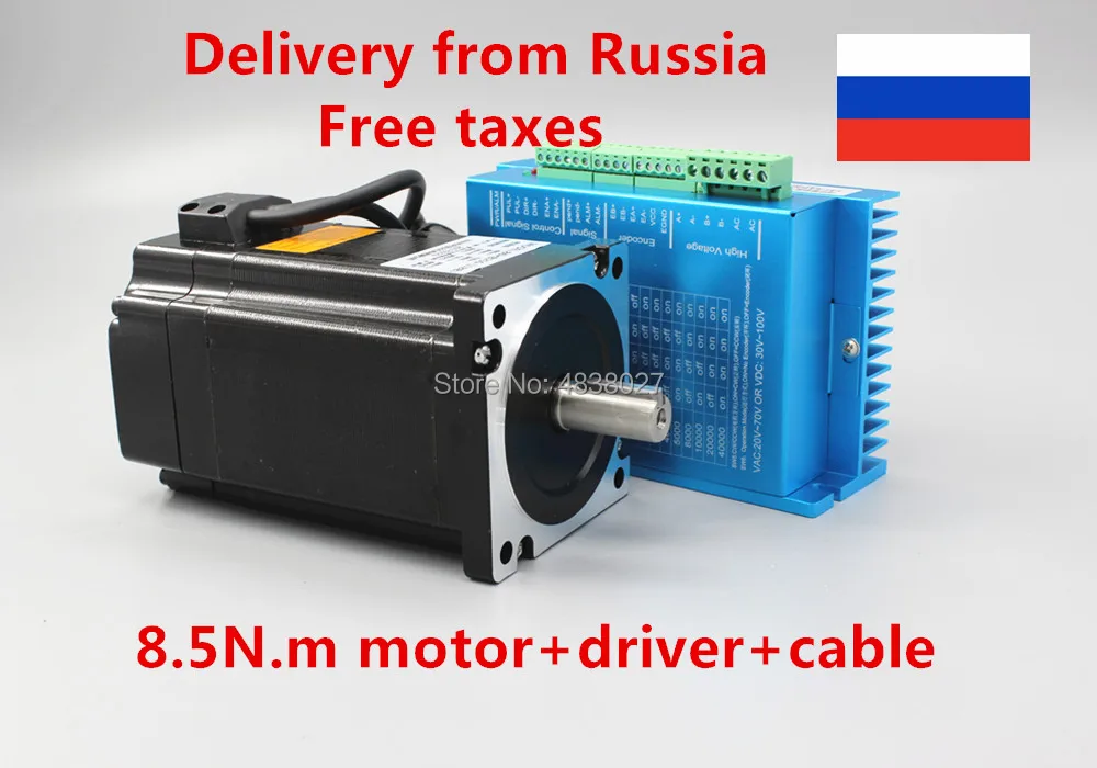 Шаговый двигатель Nema с замкнутым циклом 86HB250 118B + HB860H Серводвигатель 8.5N. m 86 Hybird