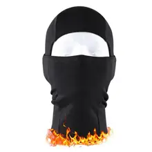Riding Fleece Warm Hat Winter Cold Proof Mask Cap Outdoor Hiking Strategic Cap Riding Mask Outdoor Sports Supplies Warmer Mask
Riding Fleece Warm Hat Winter Cold Proof Mask Cap Outdoor Hiking Strategic Cap Riding Mask Outdoor Sports Supplies Warmer Mask
