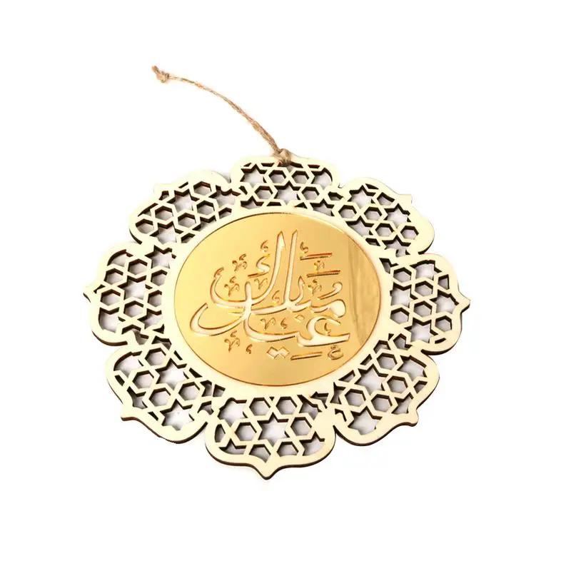 DIY Wall Hanging Islamic Flower Pendant Creative Eid Al-Fitr Ornaments Crafts Jewelry Holiday Gift Home Bar Party Decoration
DIY Wall Hanging Islamic Flower Pendant Creative Eid Al-Fitr Ornaments Crafts Jewelry Holiday Gift Home Bar Party Decoration