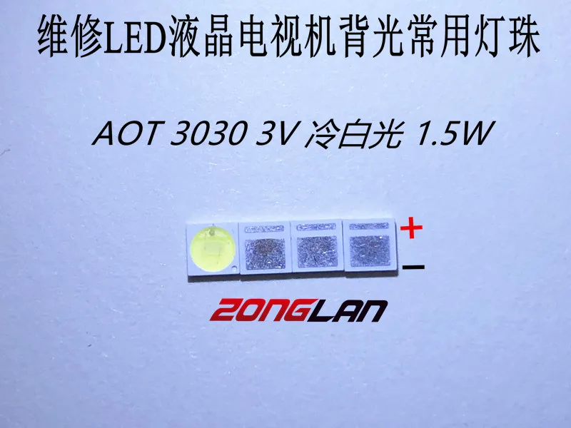 Для 1000 шт AOT подсветка Высокая мощность LED 1 5 Вт 3В 3030 95лм холодный белый ЖК