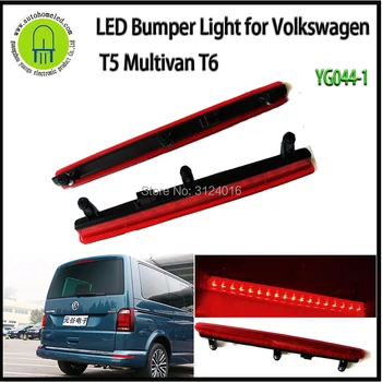 2PC X dahosun LED Rear Bumper light for VW Multivan Kelvay T5 T6 03-10 YG044 Size 26cm
2PC X dahosun LED Rear Bumper light for VW Multivan Kelvay T5 T6 03-10 YG044 Size 26cm